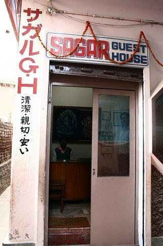 Sagar Guest House Varanasi Eksteriør bilde